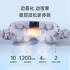 攀高智能润眼按摩仪EYES3白色护眼舒缓疲劳 商品缩略图4