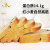 鑫乐 面包粉 河套平原红小麦自然高筋 蛋白质14.1g 无添加绿色食品 2.5kg/袋 商品缩略图1