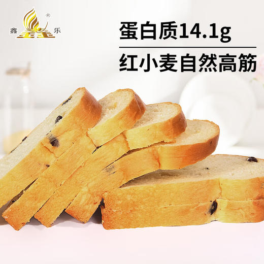 鑫乐 面包粉 河套平原红小麦自然高筋 蛋白质14.1g 无添加绿色食品 2.5kg/袋 商品图1