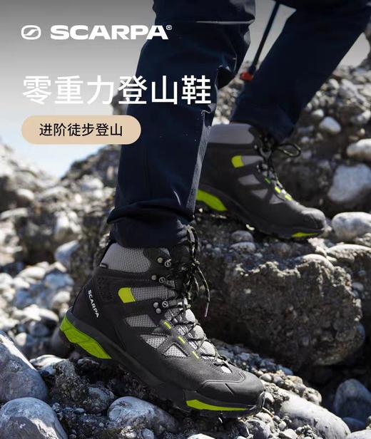 SCARPA思嘉帕户外鞋零重力67080-200轻量版男款GTX防水透气防滑徒步登山鞋 商品图1