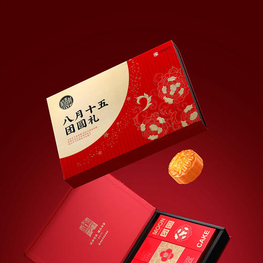 稻香村 八月十五团圆礼 中秋月饼礼盒装中秋节送礼批发团购员工福利旗舰店 商品图3