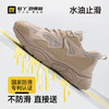 轻丫专业防滑厨师鞋不防砸不防刺SRC级防滑 商品缩略图1