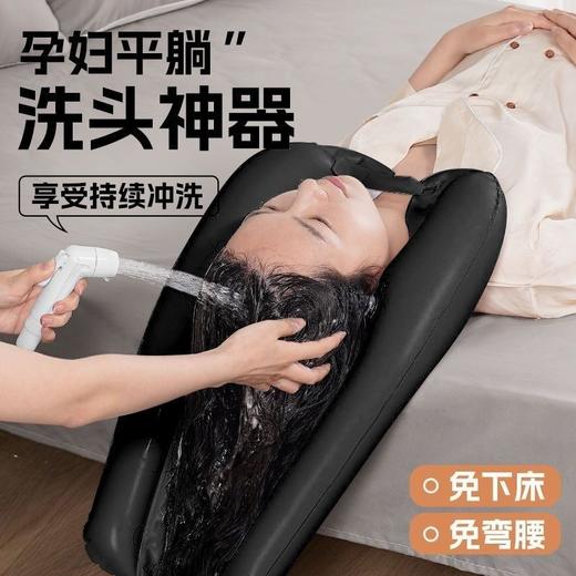 陪护产品家用洗头充气垫产妇孕妇洗头神器坐月子简易家庭洗头躺椅 商品图0
