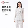 都市丽人睡衣女士丝绒睡衣女士家居服长袖长裤丝绒套装LHH1J4 商品缩略图0