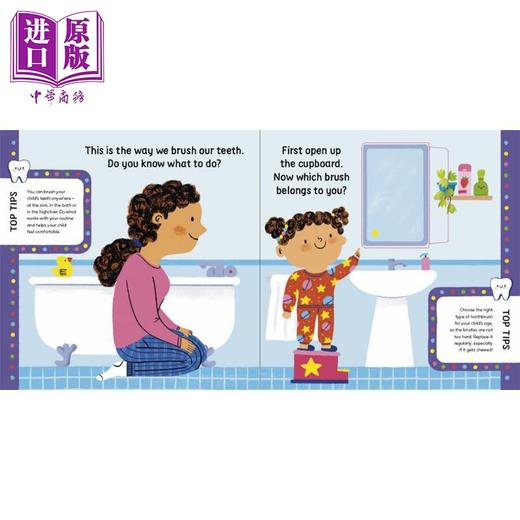 【中商原版】必备技能 刷牙牙 Star Skills Brush and Shine 英文原版 幼儿纸板书 亲子绘本图画书 进口低幼童书1-4岁 带翻页 商品图1
