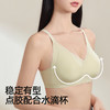 【商场同款】熳洁儿 凉感纱无尺码自由bra小波浪聚拢无痕文胸23201552 商品缩略图3