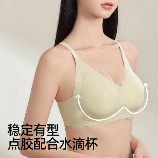 【商场同款】熳洁儿 凉感纱无尺码自由bra小波浪聚拢无痕文胸23201552 商品图3