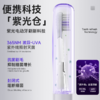 Konka/康佳小方钻电动牙刷全自动杀菌蓝光家用旅行男女生防水 商品缩略图1