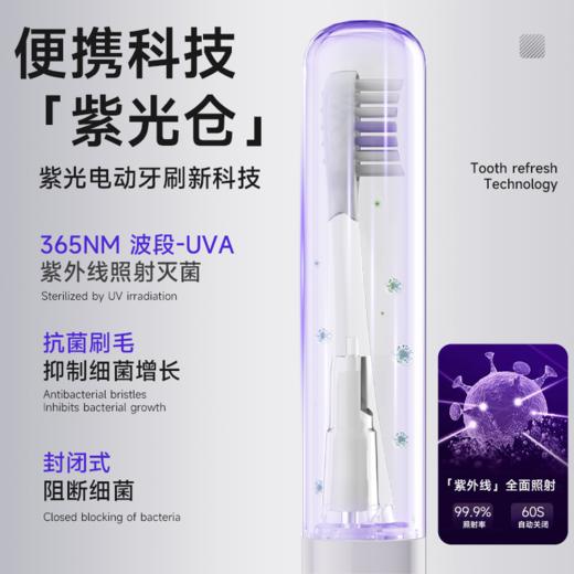 Konka/康佳小方钻电动牙刷全自动杀菌蓝光家用旅行男女生防水 商品图1