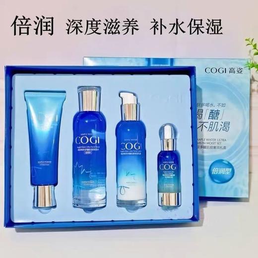 高姿枫萃多醣肌能奢润礼盒 商品图0