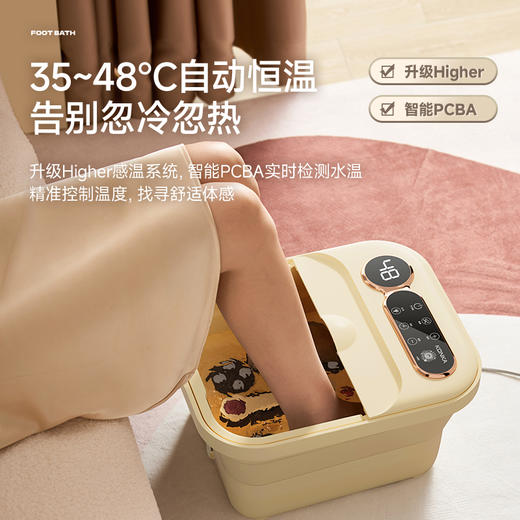 【自在暖泡过足瘾！】康佳泡脚桶足浴盆KZYP-5008S 按摩加热全自动洗脚盆 电动恒温养生高深足浴桶方便拆卸 商品图1