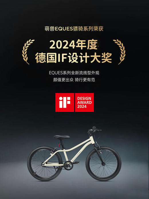 【仅限老客户下单】montresor萌兽超轻儿童自行车男童宝宝男女孩山地脚踏车3-6到12岁💡 “拆箱后无质量问题，不退不换。拆箱前，无质量问题，返回运费客户承担。” 商品图4