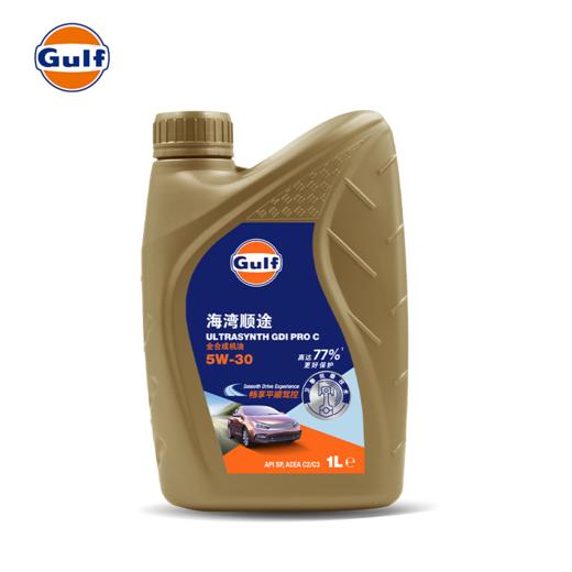 Gulf海湾顺途 5W-30全合成机油 1L发动机润滑油畅享平顺API SP 商品图5