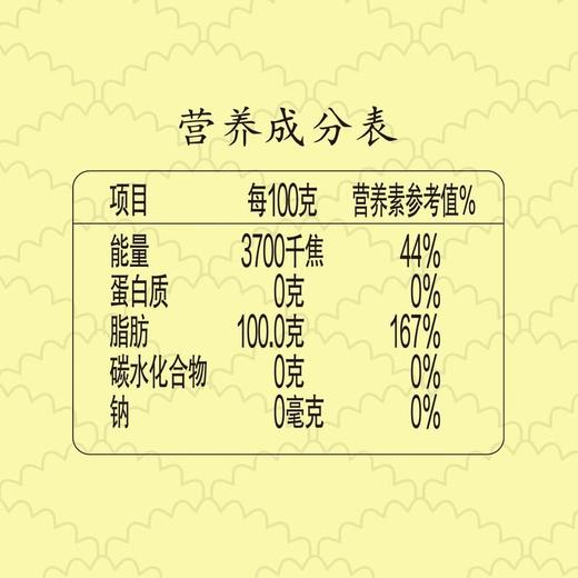 丰益堂900ml甘油二酯油 商品图5