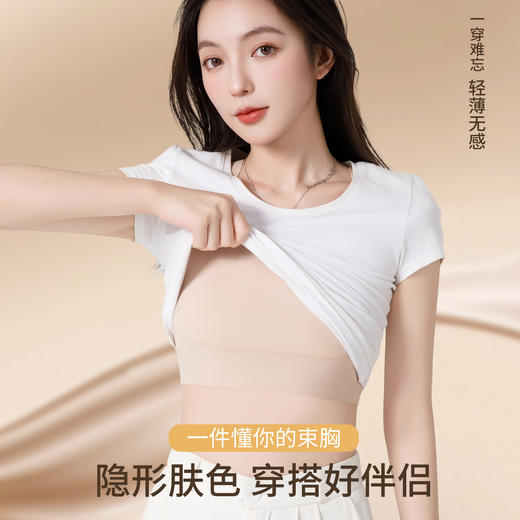 【买一送一】樱姿霞三合一垫肩背心内衣｜显小收副乳，轻松穿出明星同款直角肩 商品图1