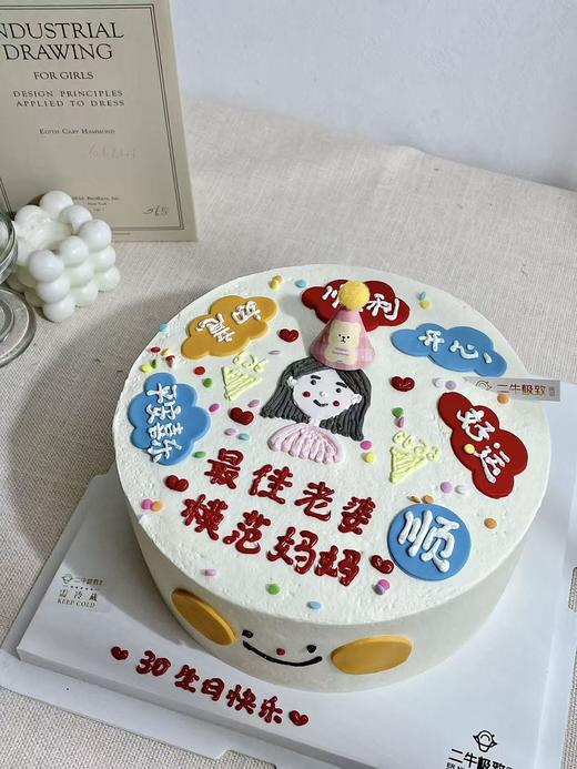 模范妈妈 商品图1