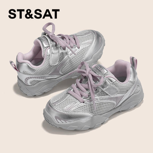 【童鞋】星期六网面拼接轻便透气男女童运动鞋SSD3192U3V 商品图5