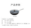 66771-280-922-A 双立人ZWILLING 【炉灶通用】Enjoy 28cm 硅胶铲炒锅平底锅不粘锅 商品缩略图1