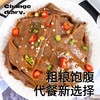 轻即荞麦麻酱面皮110g*6袋免煮0脂肪面条荞麦面带料包凉皮代餐速食 /粮油调味 /方便食品 /速食预制主食 商品缩略图0