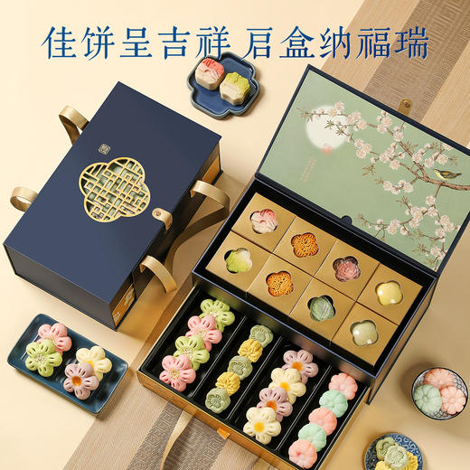 【鎏金映月礼盒】去寻 商品图2