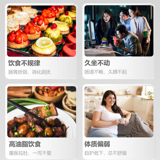 【即食型乳酸菌】肠胃营养师 提升自护力 商品图1