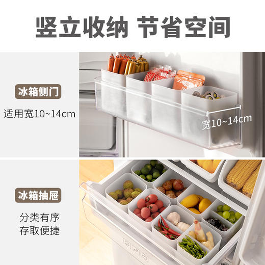懒角落冰箱侧门收纳 商品图3