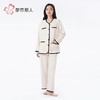 都市丽人睡衣女士海岛绒睡衣女士家居服长袖长裤海岛绒套装LHH1K6 商品缩略图2