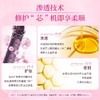 丝蓓绮臻护多效修护发膜粉耀版 商品缩略图2