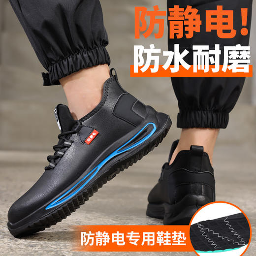 防静电款式劳保鞋无包头无中底实心双密度聚氨酯PU大底 商品图1