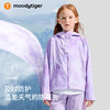 moodytiger女童Bettie梭织连帽防水防风外套53210802 商品缩略图0