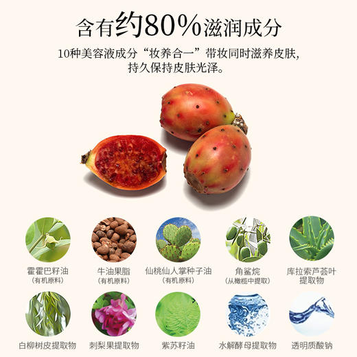 KohGenDo 江原道 全新小红管超高清皇牌保湿粉底液 20g 商品图6