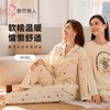 都市丽人睡衣女士睡衣丽丝绵睡衣女士家居服长袖长裤套装LHH1K7 商品缩略图0