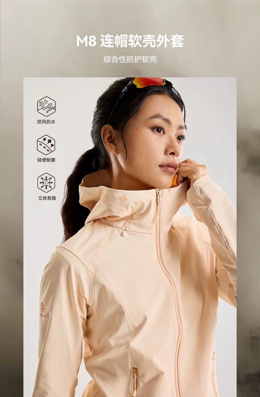 点此购买 凯乐石春秋季女士M8连帽软壳冲锋衣 bk 329484 商品图8
