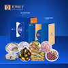 叮咚盒子498型A 环球海鲜 商品缩略图3
