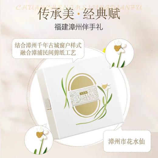 片仔癀皇后经典礼盒27g+20g+25g+27ml+27ml+5g 商品图1