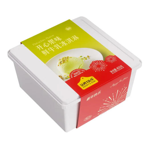 【超市】认养一头牛冰淇淋分享装开心果味400g 商品图0