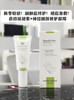 （加强修红）艾侬蔚蓝舒缓美肌特护乳40g 商品缩略图1