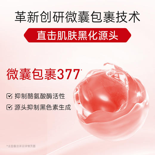 【买一送一|￥79/2瓶】膜法世家光透美白淡斑睡眠面膜95g*2盒 商品图2