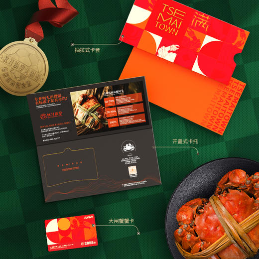 【超模君精选 正宗阳澄湖大闸蟹】2025尊奢蟹礼【秋月满堂  阳澄湖大闸蟹】蟹满堂子品牌 膏肥黄润 性价比更高 商品图1