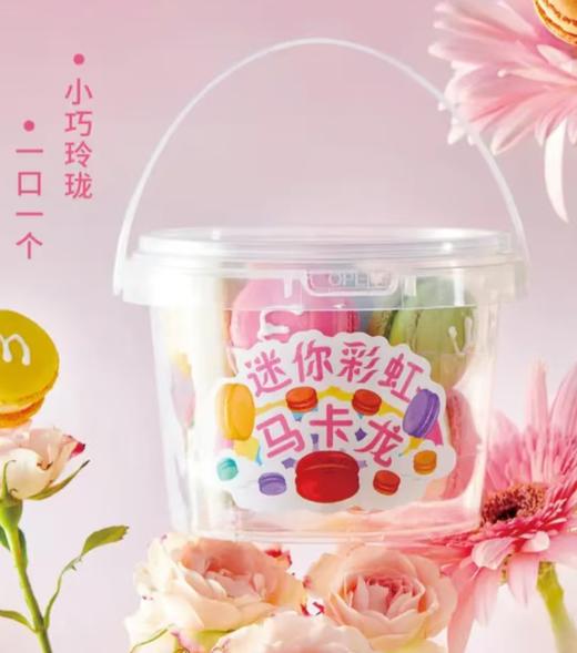 马卡龙 商品图0