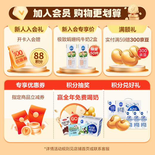 三元（SAN YUAN）极致全脂纯牛奶生牛乳蛋白质3.6g早餐奶250ml*12盒礼盒 商品图3