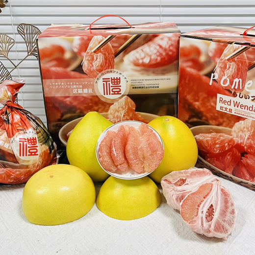 三红蜜柚     红心蜜柚 手提礼箱装 1箱4个约8斤 商品图0