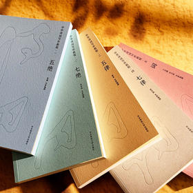 《中华诗词写作教程》全5册