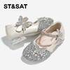 【童鞋】星期六蝴蝶闪钻漂亮女童公主鞋SSD3191UBN 商品缩略图2