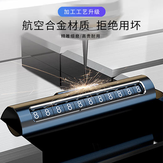 MINEJONI车载香薰机2025新款汽车香水车内除异味持久高级香氛机自动喷香机 C01号码牌黑色 商品图3