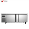【JY】银都餐饮设备 双温冷冻柜BPLO745RS 一台  交货周期7天左右 商品缩略图1
