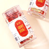 60精品锁鲜枸杞 商品缩略图7