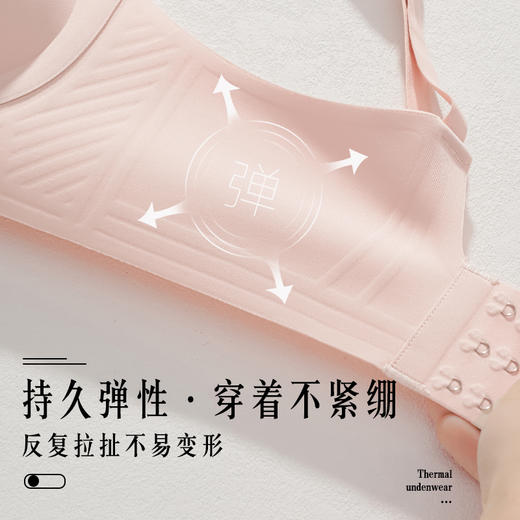 千奈美小胸专属无痕手指杯内衣 DR130 商品图9