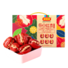 好想你每日红枣夹核桃1件*900克 商品缩略图4