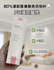 艾侬蔚蓝氨基酸嫩肌洁面膏 商品缩略图1